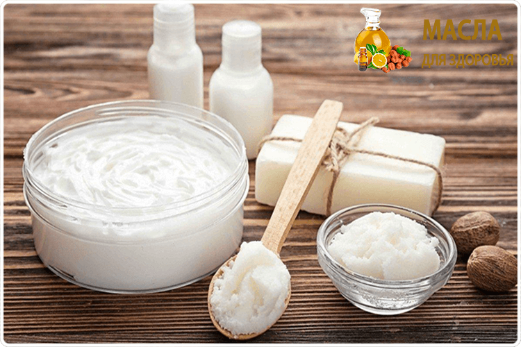 косметическое масло