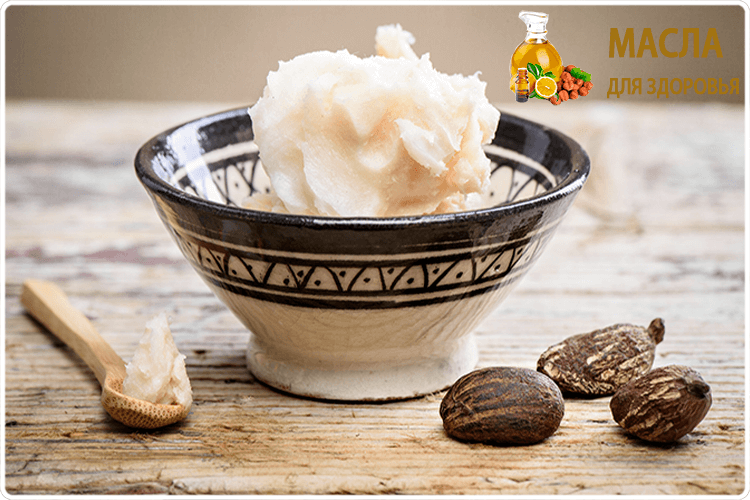 ши для лица