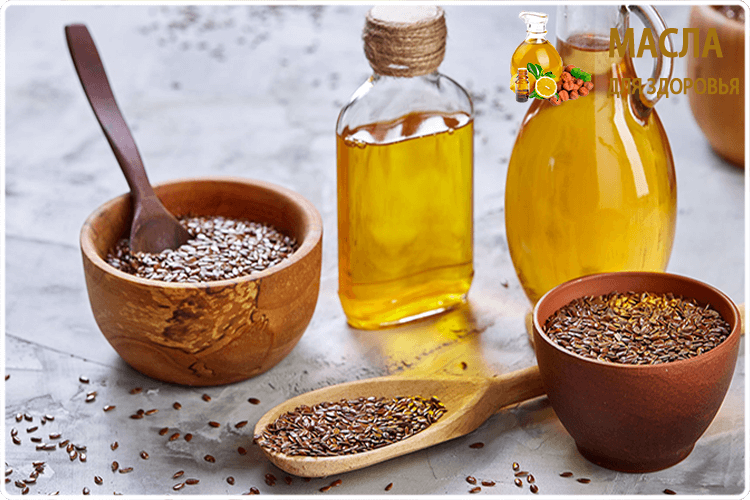 масло из льна