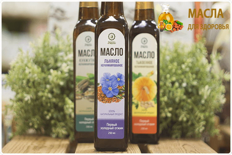 масло льняное