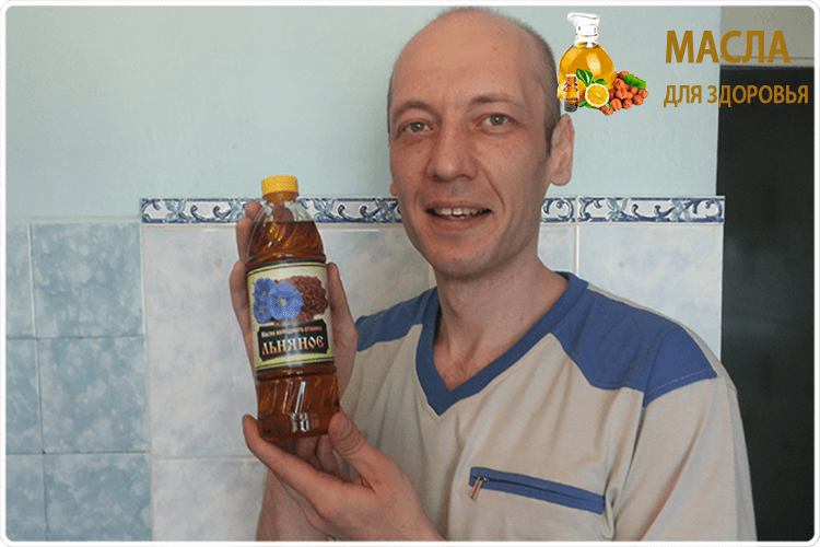 олег буянов льняное масло