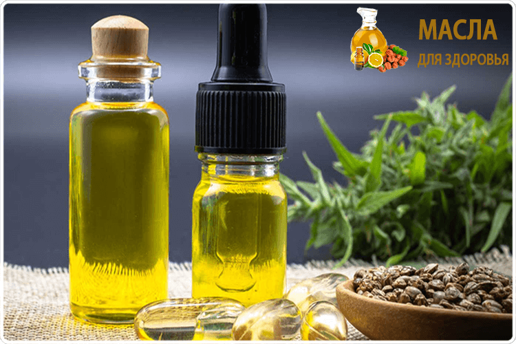 эфирное масло