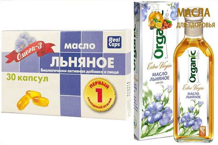 капсулы и жидкость