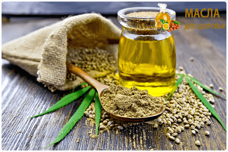 конопляное масло