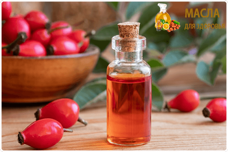 косметическое масло