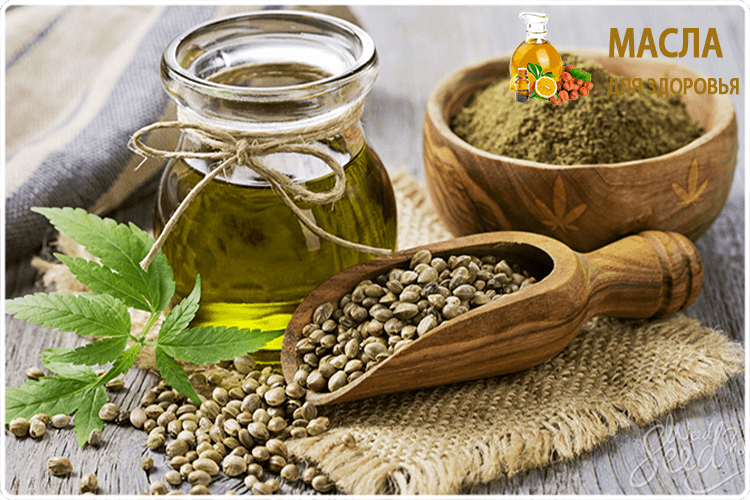 масло из конопли