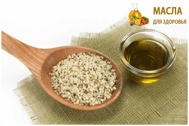 семена конопли