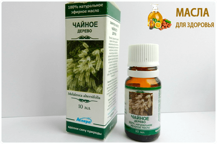 флакон масло