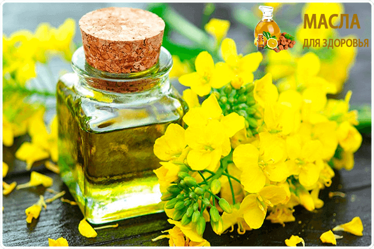 косметическое масло