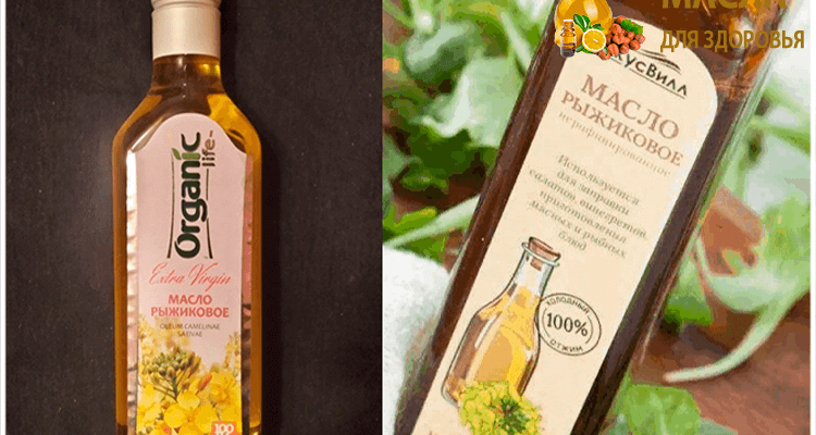 лечебное масло