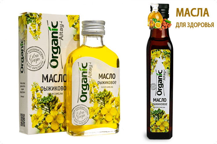 масло из рыжиков