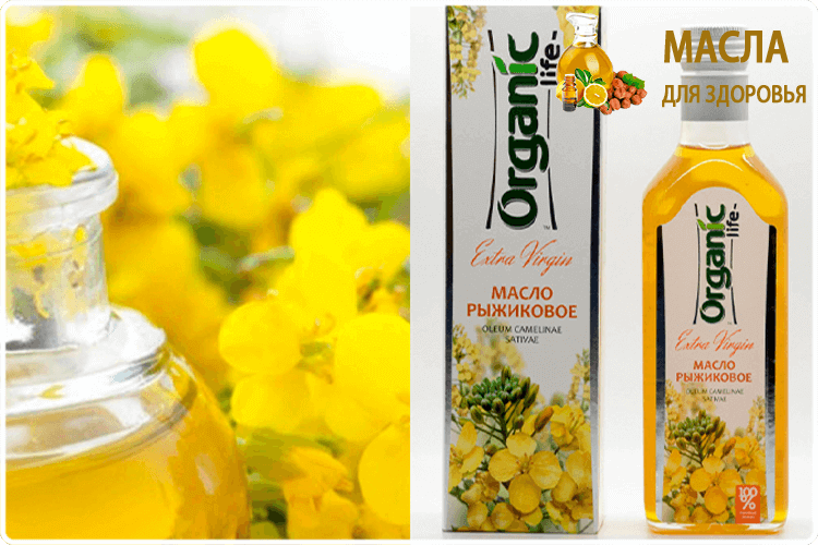 масло рыжиковое