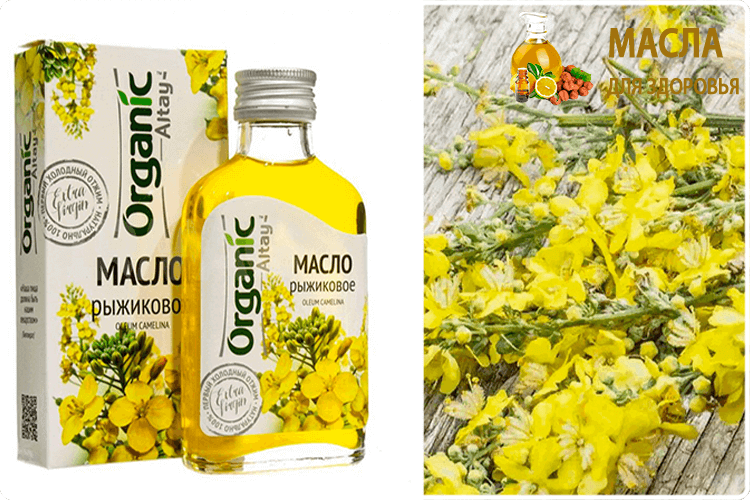органическое масло