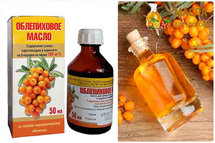 облепиха и масло