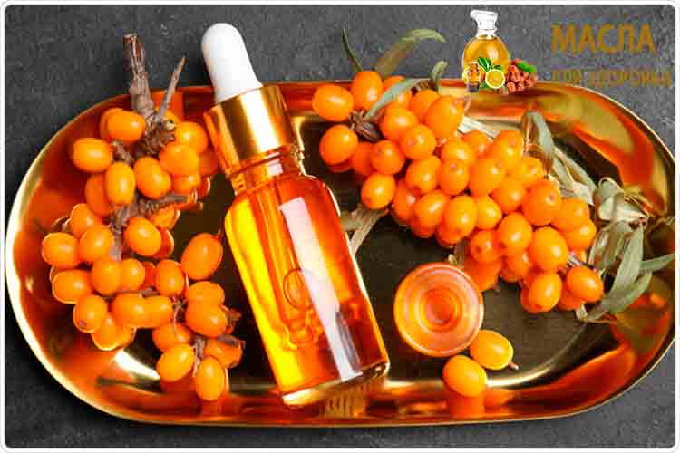 масло облепихи флакон
