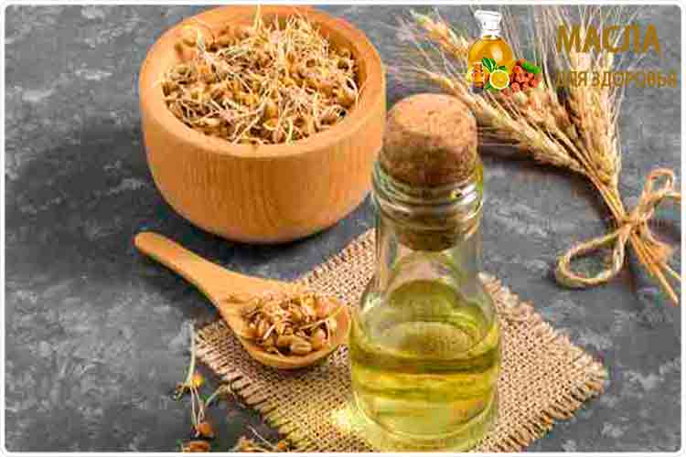 пшеничное масло